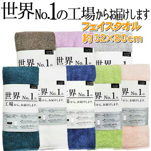 {^I ENo.1̍Hꂩ炨͂܂ ytFCX^Iz 9J[ 32×80cm GA[\tggp tFCX^I yĂӂӂ z͂5{ȏ ^I lC^I ؃^I 