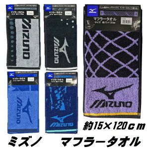 MIZUNO ~Ym }t[^I WK[hXO^I 15x120cm у^I WMO X|[cuh ObY }t[^I X|[c^I X^I X|[c ϐ AEghA
