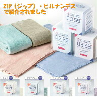 タオル ヘアドライタオル クイック 巻き巻きタオル 本多タオル クイックヘアドライタオル マイクロファイ…