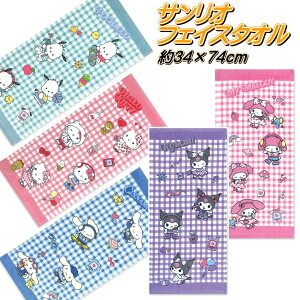 TI tFCX^I ^I |bv`FbN 34x75cm Rbg100%  nh^I TI^I LeB }C N~ Vi[ |`bR LN^[^I ̎q JCC