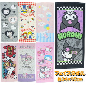 TI tFCX^I nJ` LeB^I 34×75cm TI^I LN^[^I TIObY tFCX^I n[LeB Vi[ N~ }CfB