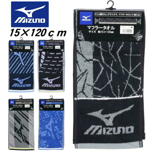 MIZUNO ~Ym }t[^I WK[hXO^I 15x120cm у^I WMO X|[cuh ObY }t[^I X|[c^I X^I X|[c ϐ AEghA