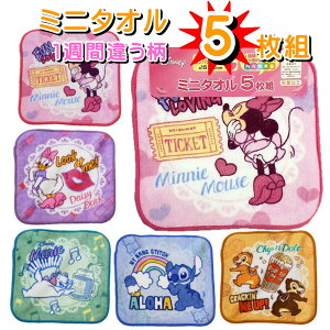 5���g�~�j�^�I�� �f�B�Y�j�[ ��15×15cm ���̎q�� �~�j�^�I�� 4992272724059 �n���h�^�I�� ����@���^�I�� ��@�� ���@�� �n���J�` �L�����N�^�[ �^�I���n���J�` 1�T�ԕ�