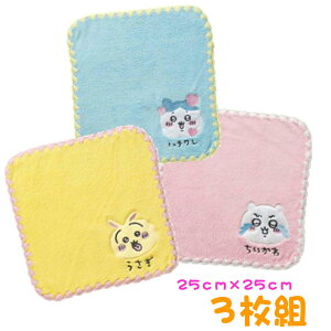 ちいかわ 3枚組 ミニタオル キャラクター タオルハンカチ マイクロファイバー アップリケ シンプル ちいかわ ハチワレ うさぎ 抗菌 防臭 丸眞