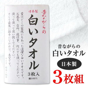 ̂Ȃ̔^I tFCX^I { zCg 100% 3 y4548266062296 550z܂Ƃߔ ^I  towel 34×85 ^I ^I n Vv C  Ɩp  X|[c