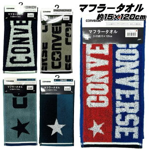 CONVERSE Ro[X }t[^I MP406728 ^I 15×c120cm X|[c^I O^I AEghA 悯 񊪂^I ^I X|[c^I X|[cϐ^I tFCX^I