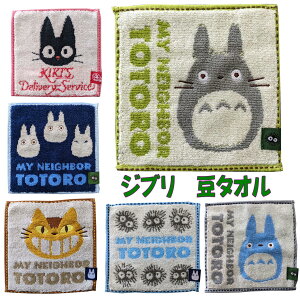 Wu ^I ƂȂ̃gg ̑} gg ˂oX WW ~j^I nh^I nJ`^I 100% ƂȂ̃gg ^I WuV[Y 150mm×150mm LclX JV