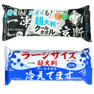 ii̖{ 唻 N[^I [WTCY ₦Ă܂ 600×400mm 20 18 唻N[^I jIC꓀f 18  g[z ⊴ u {fBV[g ӂ