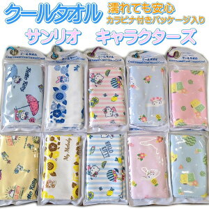 サンリオ キャラクター ポムポムプリン 日用品の人気商品 通販 価格比較 価格 Com