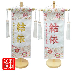 O Ȃ܂ ̎q y hJ z  XtXL[t yւɉ  1333-711 713z  hJdĖO 傤ǂTCY TCY yt   ߋ  킢