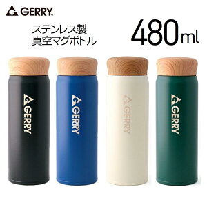 GERRY XeX^}O{g 480ml ubN AC{[ O[ lCr[ Reach Will @r