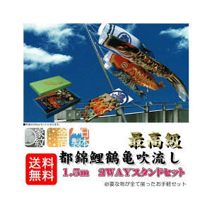 ̂ڂ sь 2WAYZbg ߋT 2.0mZbg EO ܂ 2WAY ̂ڂ ̂ڂZbg H ƖEO p { 0009-91 㐻