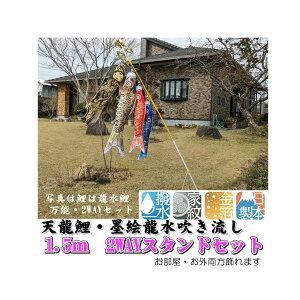 ̂ڂ  2WAYX^hZbg 1.5m \tX^ht ܕt nGZbg 0259-92 cn kɉH|GXen ڂH H nG ƖE