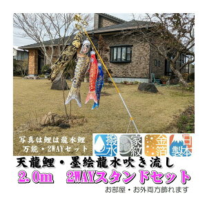 ̂ڂ V 2WAYX^hZbg 2.0m \tX^ht ܕt nGZbg 0269-91 cn |GXen H H nG ƖEO p x