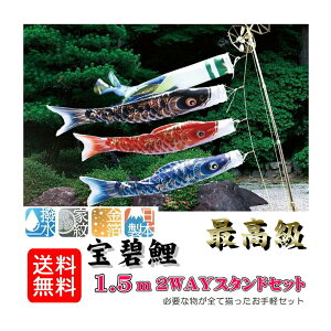 ̂ڂ Ɍ 2WAYX^hZbg 1.5m 0189-92 EO ܂ 2WAY Ɍ cn H H ƖEO p { 㐻