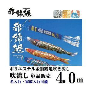 ō sь 4.0m ߋT sђߋT   Pi̔ O 3440-07 Ɩ \ tt ̂ڂ萁 Pi̔ Pi ǉ Z킪