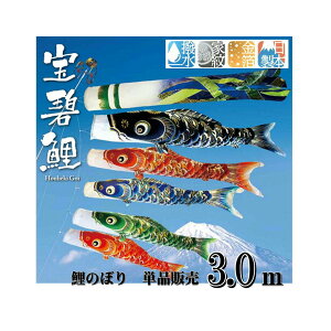 Ɍ 3.0m Pi Pi̔ ō  { H 3.0m Pi Pi tt ̂ ̂ڂ1C Z킪܂ꂽ ̎q̌܂ j̎q ̎qɂ̂ڂ