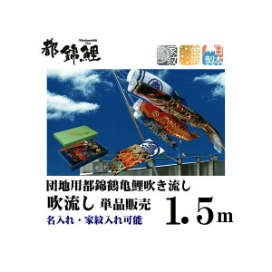 ō sь 1.5m ߋT sђߋT   Pi̔ 3520-12 O Ɩ \ tt ̂ڂ萁 Pi̔ Pi ǉ Z킪