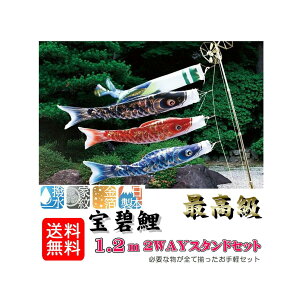 ̂ڂ Ɍ 2WAYX^hZbg 1.2m 0189-93 EO ܂ 2WAY Ɍ cn H H ƖEO p { 㐻