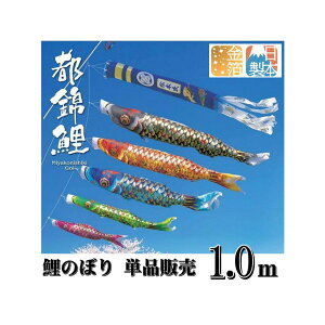 sь Pi Pi̔ ō  { 1.0m Pi Pi tt ̂ ̂ڂ1C Z킪܂ꂽ ̎q̌܂ j̎q ̎qɂ̂ڂ ̂ڂ