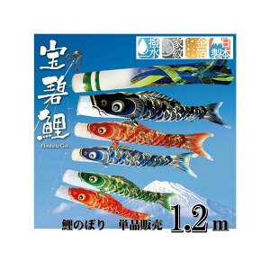 Ɍ 1.2m Pi Pi̔ ō  { H 1.2m Pi Pi tt ̂ ̂ڂ1C Z킪܂ꂽ ̎q̌܂ j̎q ̎qɂ̂ڂ