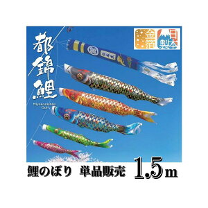 sь Pi Pi̔ ō  { 1.5m Pi Pi tt ̂ ̂ڂ1C Z킪܂ꂽ ̎q̌܂ j̎q ̎qɂ̂ڂ ̂ڂ