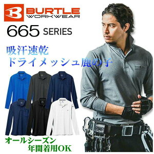 BURTLE o[g 665 |Vc BURTLE I[V[Y ̎q jp Y fB[X hCbV z Xgb` L ƒ