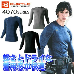 BURTLE �o�[�g�� 4070 �R���v���b�V���� �C���i�[�E�F�A �G�A�[�t�B�b�g �����C���i�[ ���� �j�����p �X�g���b�` �t�� �z������ ���L �o�[�g�� ��ƕ� ��ƒ� �R���v���b�V���� �t�� �M���Ǒ΍�