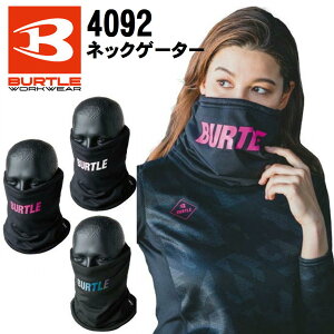 BURTLE o[g 4092 lbNQC^[ h tFCX}XN Xgb` lbNEH[}[ h o[g BURTLE lbNQC^[ 4092 h  ~p g O Le[v z 