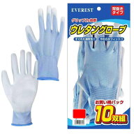 Everest ウレタングローブ10双組 農業 ガーデニング 手袋 ガーデニング手袋 ガーデニンググローブ 作業に…