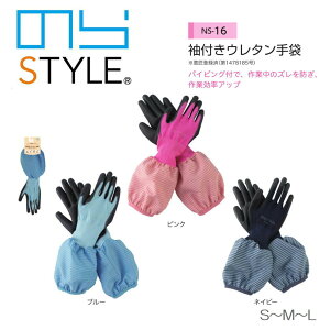 ̂STYLE NS-16 tE^ Ǝ A[Jo[ u[ LTCY j[h ̂ NORASTYLE _ K[fjO n I DIY pCsOt ƌ YȂ K[fjO K[