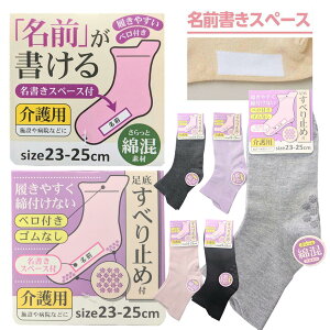 O\bNX ׂ~ OC yn 4945621303122zwl\bNX wlTCY ₷ ₷ ȍ p 23-25cm OXy[Xt xt ߂xt 