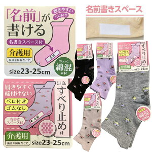 O\bNX ׂ~ OC yԕ 4945621303139zwl\bNX wlTCY ₷ ₷ ȍ p 23-25cm OXy[Xt xt ߂xt 