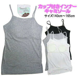 q  pbgt L~\[ 140-165cm Jbvt Sweet girlsyL~\[zC-KT1600 ɗD ȍf WjA Ci[