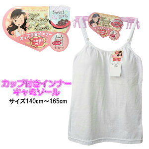 JbvtCi[ L~\[ pbgt LbYL~\[ Jbvt yL~\[z100 ɗD  q LbY WjA Ci[ 140 150 160 165 Ci