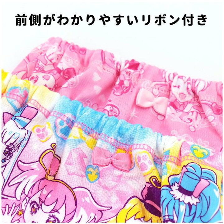 プリキュアショーツ 