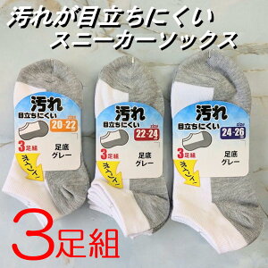 ꂪڗɂ Xj[J[\bNX y3gz ꂪڗɂ Xj[J[\bNX u n O[ 20-22cm 22-24cm 24-26cm C Xj[J[\bNX Xj[J[  \bNX 