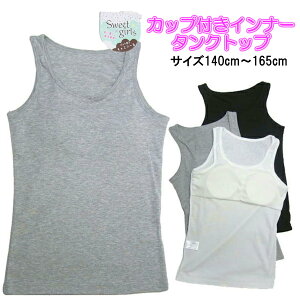 q  pbgt ^Ngbv 140-165cm Jbvt Sweet girlsy^Ngbvz1-2003 C-KT1600 ɗD ȍf WjA Ci[