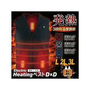 dMxXg M ~ g 3iKx HCDL-DJ001  xXg  MxXg WPbg jp t[TCY dC q[^[V[g N 3iKx Lk AEghA O 
