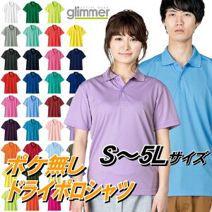 �yS�`5L�z �h���C ���� �|���V���c 4.4�I���X �h���C�|���V���c �����Y ���f�B�[�X �|�P�b�g���� glimmer 00302-ADP �h���C���b�V�� �z������ ���j�Z�b�N�X ���i�� ��ƒ� �X�|�[�c�V���c �\�t�g�e