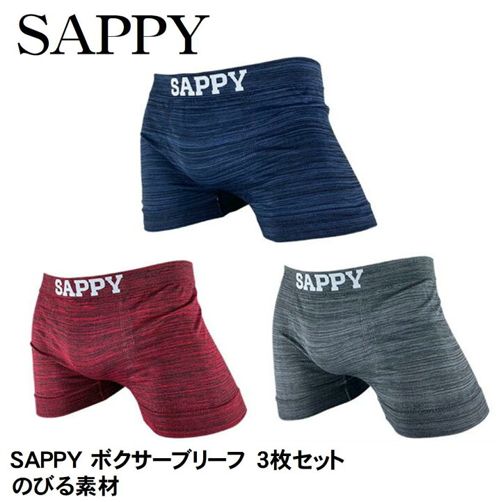 楽天市場】SAPPY サピー ボクサーパンツ 【3枚組】D-784 ボクサー 