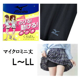 ς p ~Ym MIZUNO I[o[pc WjA ̂т z Xgb` L`LL X|[c  Xpbc Ci[ 炳烌MX qǂXpbc w Z ̎q 