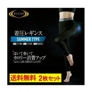 �O���[ ���C�U�b�v �T�}�[�^�C�v ���M���X �������� �y���T�C�Y2���̂��͂��zGUNZE RZF202 �O���[ RIZAP ���C�U�b�v 10���� �������M���X �y�T�}�[�^�C�v�z SUMMER TYPE ���f�B�[�X �w�l RZF202 �K�[�h