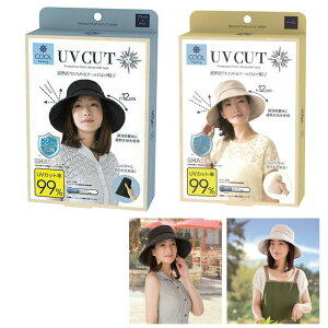 ՔM܂肽߂N[悯Xq UV Xq 99% ubN×hbg ՔM -2.9 N[}bNX K  Ȃ  UV΍ ΍L nbg 12cm ig K[fjO O RpN