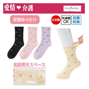 yzC wl\bNX y薼Ȍ长\bNXzOXy[X ԕ ₷ ₷ ԕ ӂ p 22-24cm { RۖhL ߂