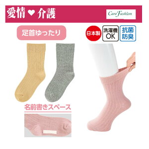 �y������z�C�� �w�l�\�b�N�X �y���������薼�O�̏�����\�b�N�X�z�ʔN �ȍ� ���O�����X�y�[�X ���n �����₷�� �������₷�� �ӂ���������25cm ���p 22-24cm ���{�� �R�ۖh�L ����