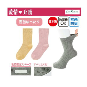 yzC wl\bNX yȌ邷ׂ~ߕtzʔN OXy[X ׂ~ߕt ₷ ₷ ӂ p 22-24cm  ߂Ȃ C