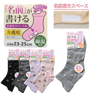 ���O��������\�b�N�X ���O�������长�C�� �y���z�w�l�\�b�N�X �w�l�T�C�Y �����₷�� �������₷�� �ȍ� ���p 23-25cm ���O�����X�y�[�X�t �x���t ���߂�x���t ���������� ���\�b