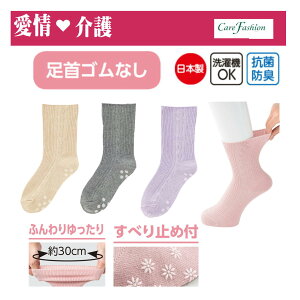 yzC wl\bNX SȂ 炭炭\bNXySȂXx~ߕtzʔN RۖhLf ₷ ₷ ӂ p 22-24cm { ߂Ȃ 