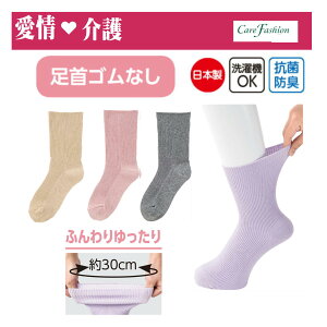 yzC wl\bNX SȂ 炭炭\bNXySȂzʔN RۖhLf ₷ ₷ ӂ p 22-24cm { ߂Ȃ C 